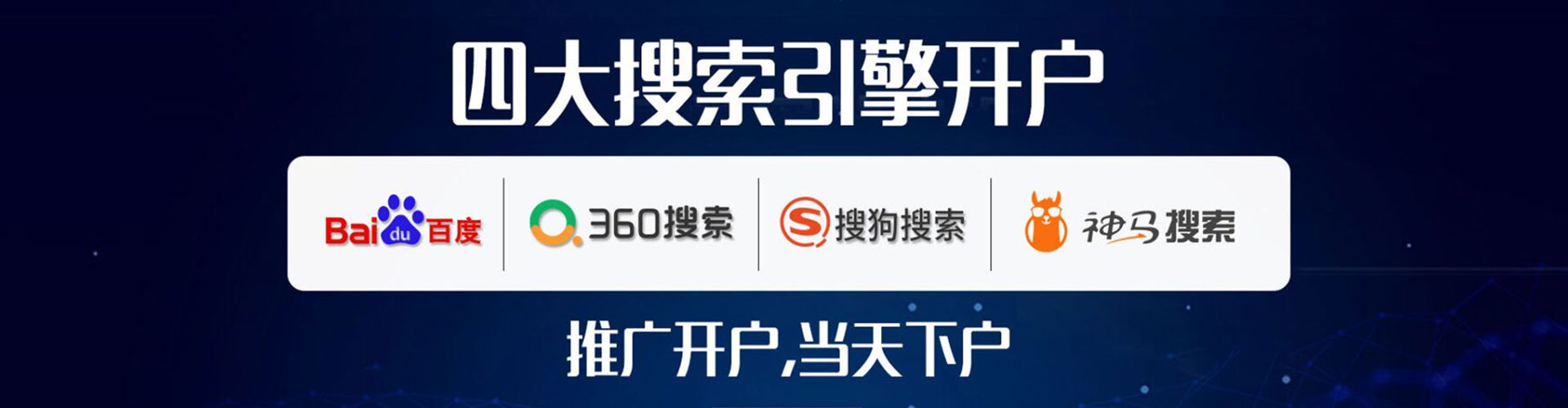 新津百度竞价运营