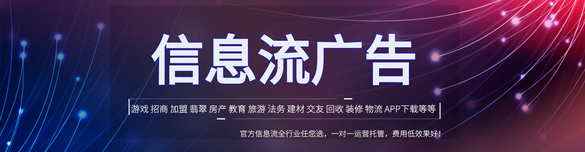 新津百度推广排名