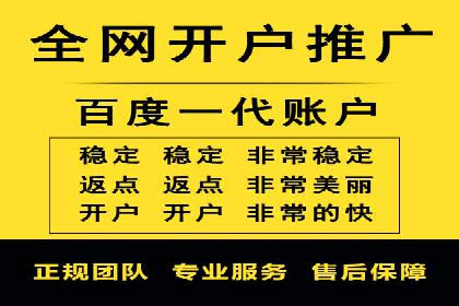 百度推广的长期效果及企业持续投入的价值