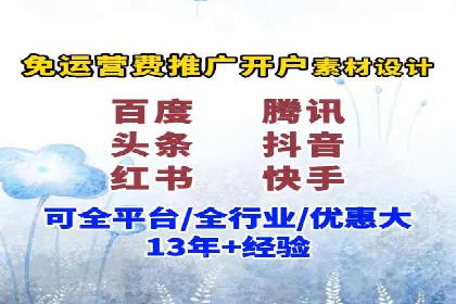 突破瓶颈：百度竞价代理助力企业拓展市场